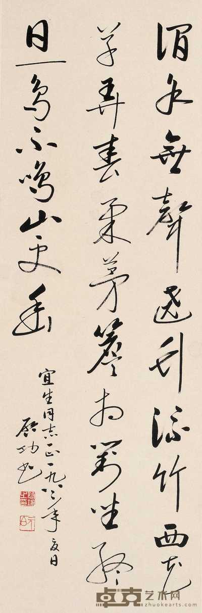 启功 1982年作 行草书 立轴 103×34cm